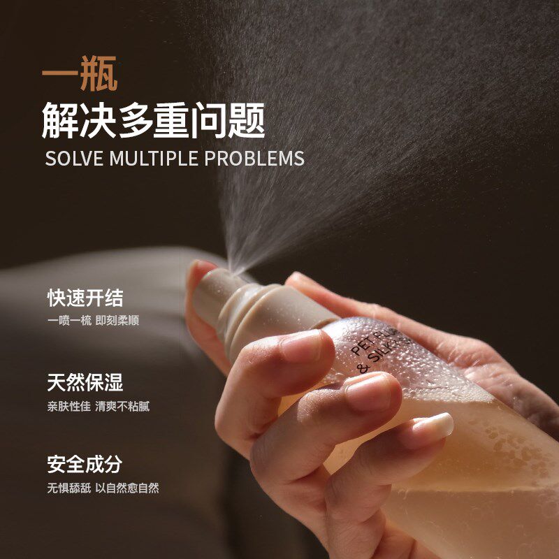 尼壳宠物蓬蓬开结喷雾猫咪狗狗梳毛防打结防静电免洗柔顺护毛亮毛
