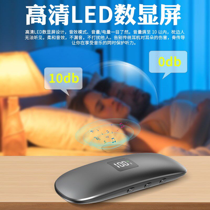 骨传导无线迷你蓝牙音箱家用枕头下共振音响睡眠哄睡音乐播放