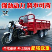 全新九轮汽油摩托车货运翻斗车工地装 卸厂房搬运重载九轮车超重型
