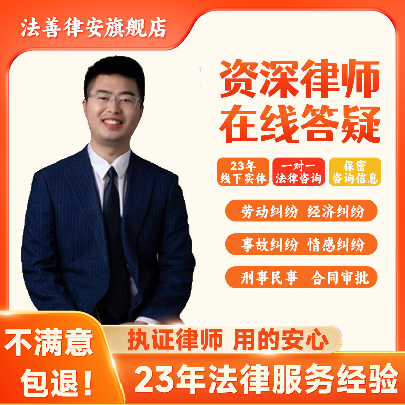 法律咨询服务成都律师代理起诉劳法律咨询