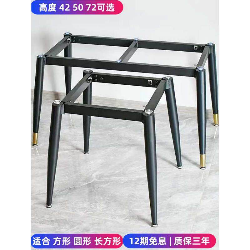 茶几底座椅子腿岩板支撑脚钢化玻璃方桌圆桌餐桌退支架万能圆桌腿