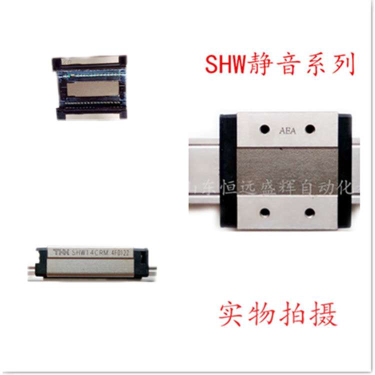 THK 直线导轨 圆柱滚子轴承  交叉滚子导轨SRG30C SRS12WM SHS15V