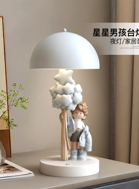轻奢男孩小夜灯摆件客厅卧室床头柜台灯儿童房装饰氛围灯生日礼物