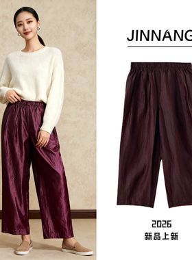 【思思粉丝专享】香云纱100桑蚕丝老料红云纱休闲裤28562C7317