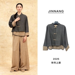 短外套 20青釉花瓷印花中式 28167179 思思粉丝专享