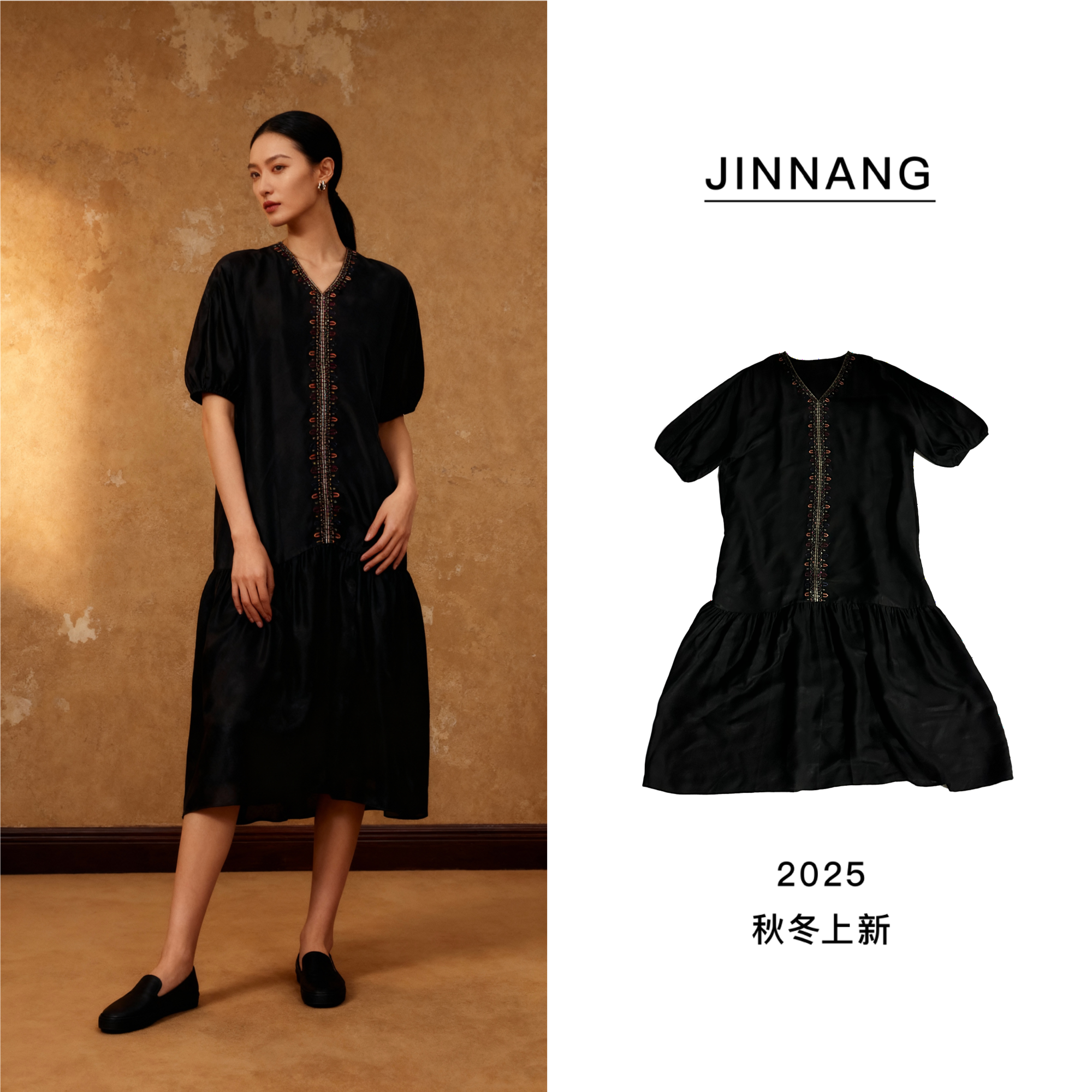 【思思粉丝专享】桑蚕丝V领绣花连衣裙28235027