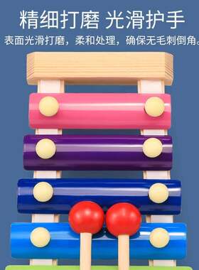 八音手敲琴婴儿童铝片木琴音阶打击乐器0宝宝早教益智玩具1一2岁3
