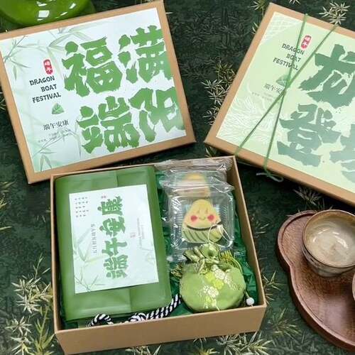 端午节粽子礼盒包装特产茶叶肉粽咸鸭蛋礼盒空盒公司伴手礼盒