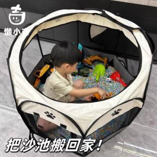 玩具沙子室内池挖沙套装仿瓷儿童无毒决明子宝宝游乐海洋球围栏池