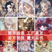 第五人格赛季 精华diy数字油画手绘填色丙烯油画角色涂鸦学生挂画