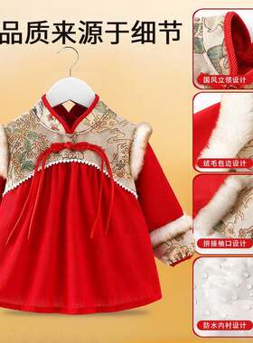 新款女童中国风拜年服女裙男宝宝罩衣冬季中式过年儿童国风反穿衣