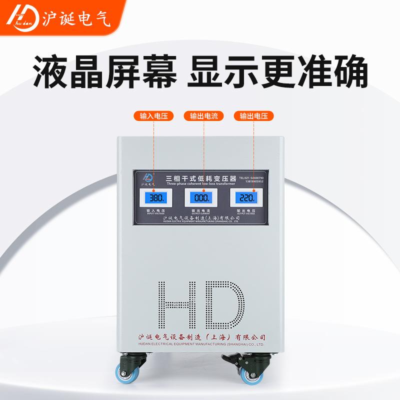 三相干式隔离变压器660v1140v变380v220v200v变压器3kva