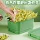 豆芽发芽盆神器豆芽罐家用生豆芽自家做无公害发豆芽桶黄豆免换水