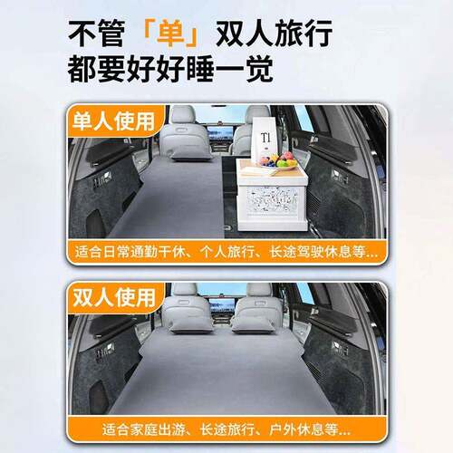问界m9车载床垫六座充气床垫第三排充气床五座后排睡垫后备箱露营