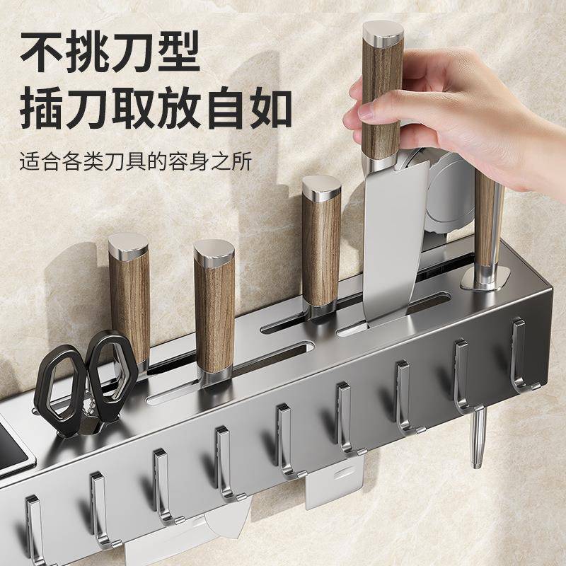 厨房置物架免打孔刀架多功能壁挂筷子筒刀座带勾筷子铲勺子收纳架