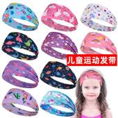 新儿童运动发带吸汗瑜伽健身跑步篮球骑行弹力防滑头带印花束发带