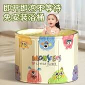 小怪兽便携式 宝宝家用全身沐浴桶保温加厚 泡澡桶儿童可爱免安装
