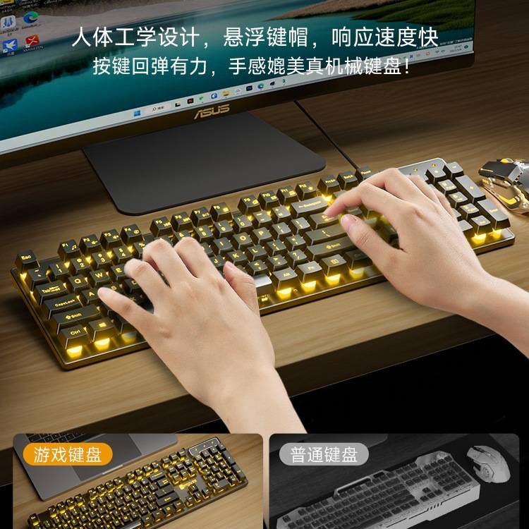 键盘鼠标套装有线耳机三件套笔记本台式电脑机械电竞游戏外设