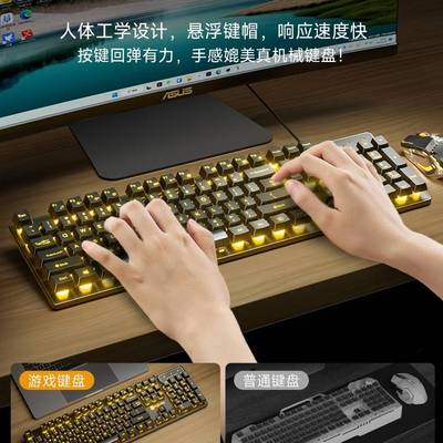 键盘鼠标套装有线耳机三件套笔记本台式电脑机械电竞游戏外设