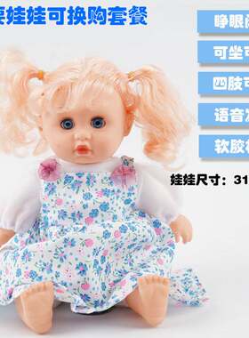 儿童玩具推车女孩过家家带娃娃小推车女童婴儿宝宝3-6岁手推车