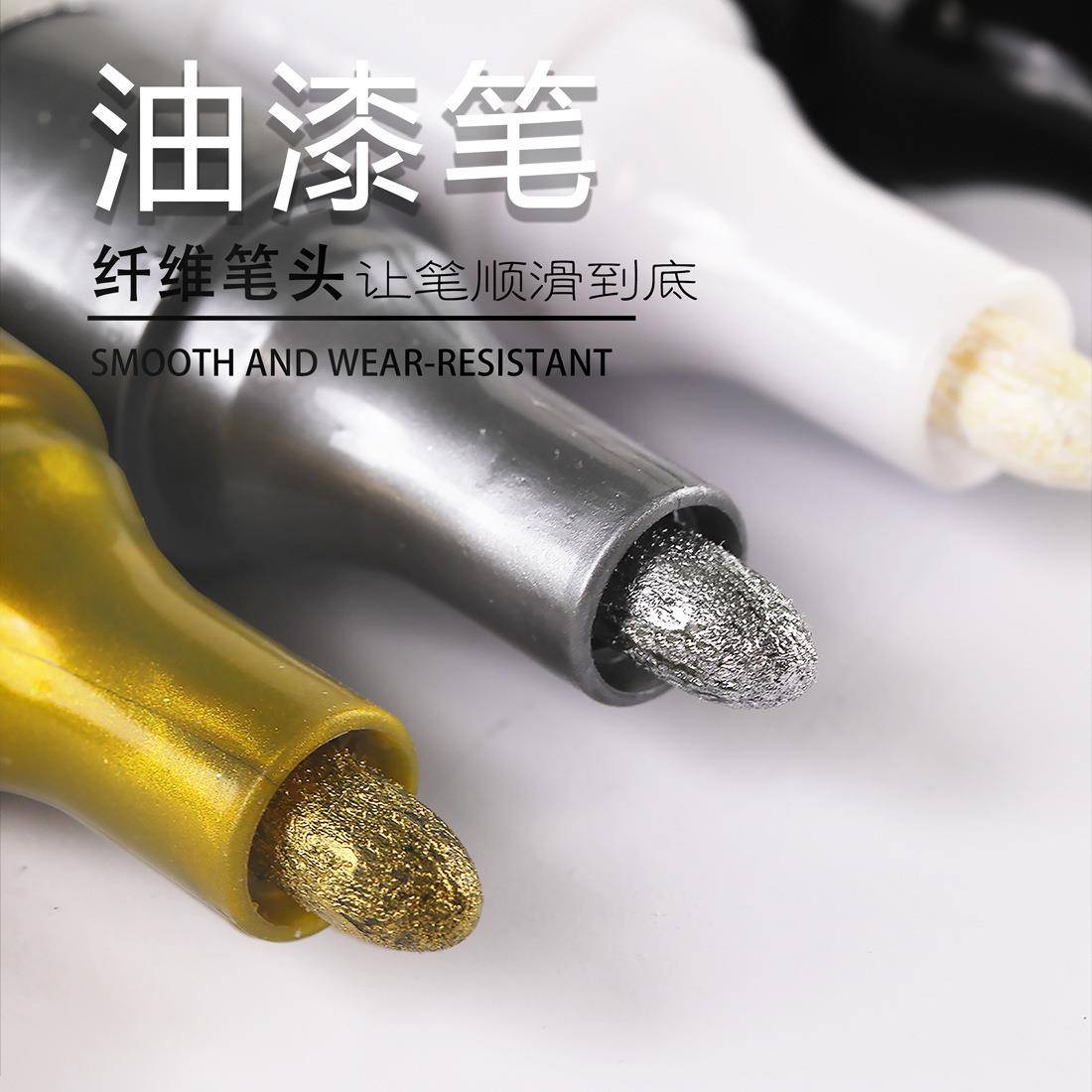 广纳708GN油漆笔记号笔超值套装速干防水出墨量大赠送45ML墨水