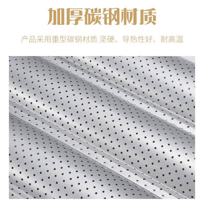 法棍长条烘焙用模具 家用不粘烤盘架波浪蛋糕法式面包法棍磨具