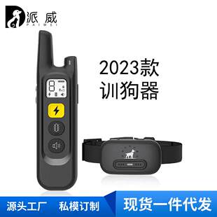 狗用防叫神器遥控训狗器狗狗电击项圈大型犬训练电圈小型犬止吠器