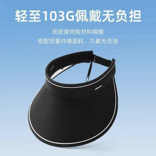 UPF50+夏季大帽檐防晒帽女uv防紫外线空顶遮阳帽子骑车遮脸太阳帽