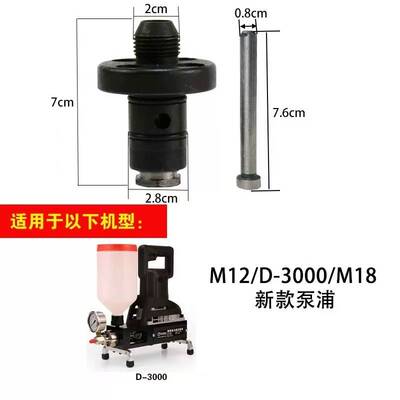 高压注浆机压力泵浦灌浆机配件大全增压泵泵芯密封垫子易损件其他