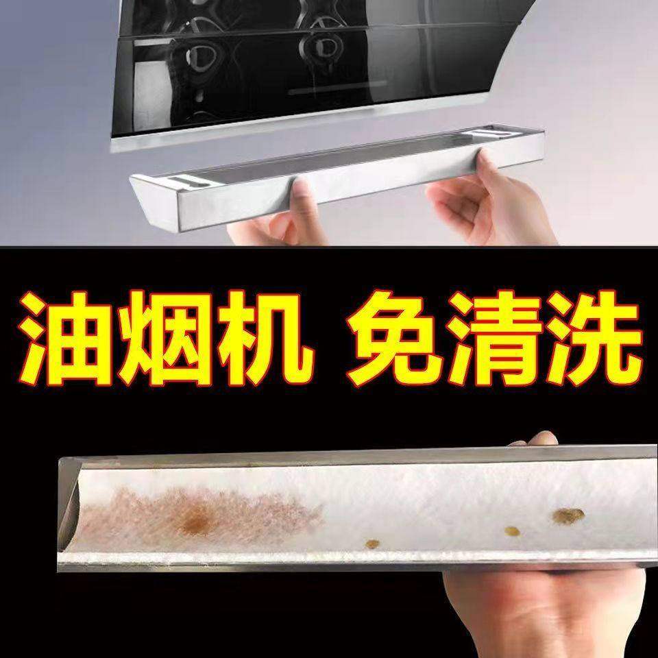 抽烟机过滤网吸油纸侧吸式通用油杯垫接油槽油污隔离垫吸油棉加厚,洗护清洁剂/卫生巾/纸/香薰,家用防油贴纸,淘宝优惠券,粉丝福利购,淘宝优惠卷