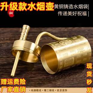 高档水烟壶过滤器全套水烟斗男士烟嘴水烟筒袋锅烟丝烟草专用便携