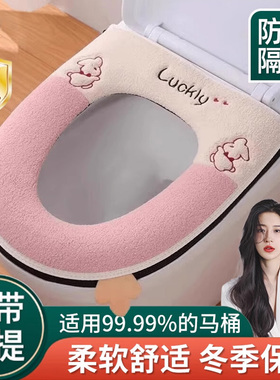 马桶垫坐垫2025四季通用防水新款冬季加厚拉链坐便圈垫盖套马桶套