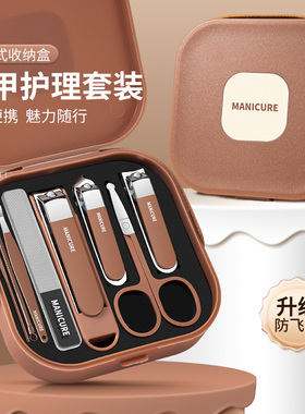 德国防飞溅指甲刀套装家用指甲剪高档剪指甲刀女男士专用套装工具