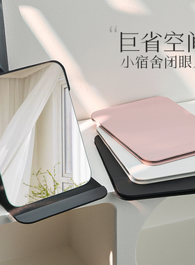 wooki折叠小镜子学生宿舍用梳妆镜女随身男士便携家用桌面化妆镜