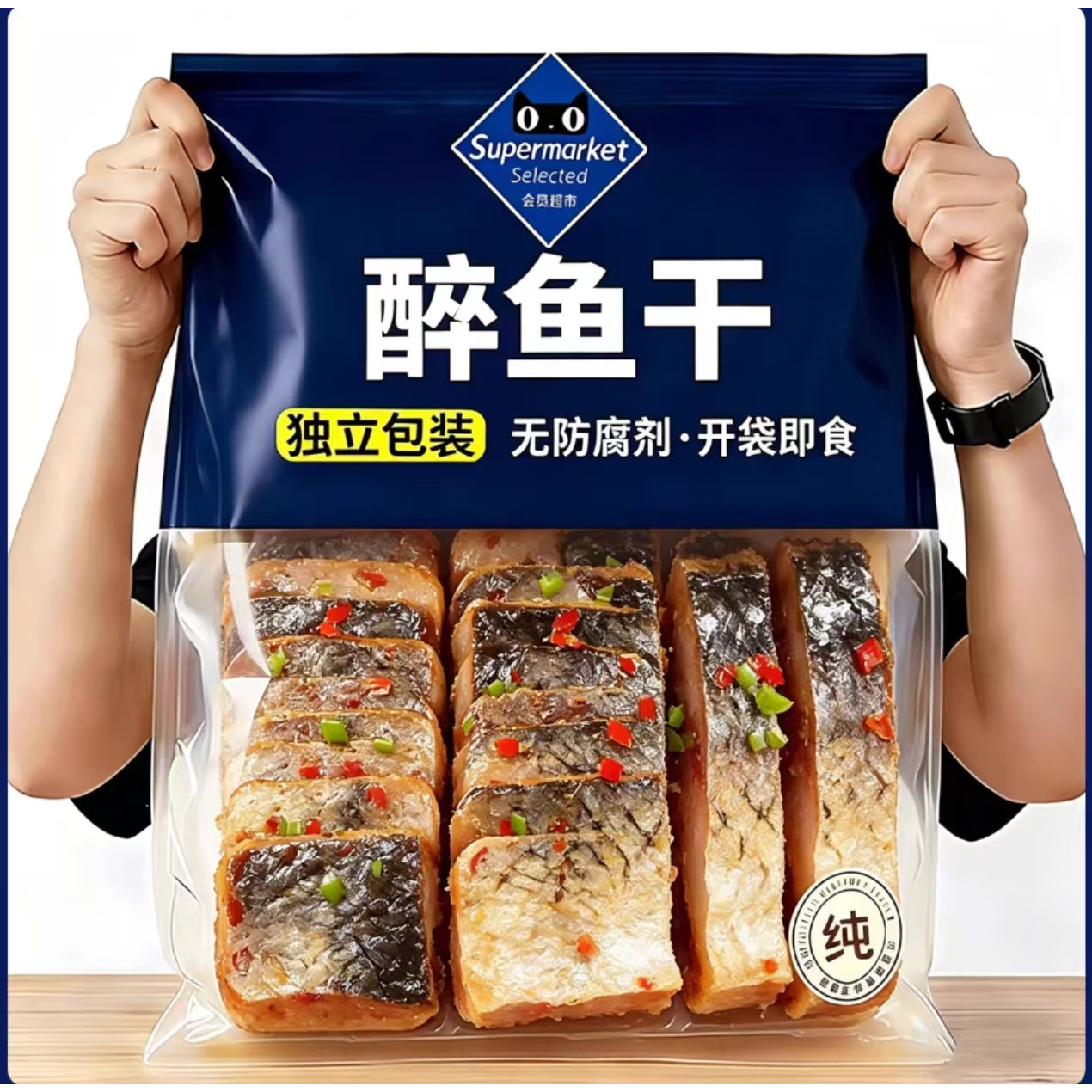 天猫精选！正宗绍兴醉鱼干外婆家味道酒糟鱼即食休闲下酒特产鱼排