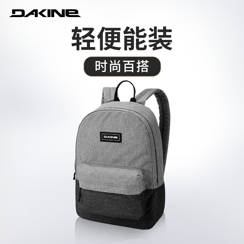DAKINE 365MINI12L学生背包男女款书包儿童小巧双肩包新款开学季