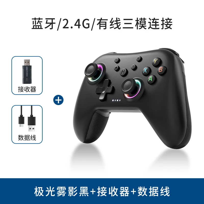 艾斯玩家无线蓝牙游戏手柄手机安卓苹果电脑版steam多平台绝区零PC手柄双人成行胡闹厨房