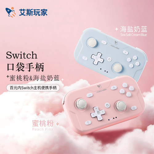 揣兜即走的掌心游戏搭子