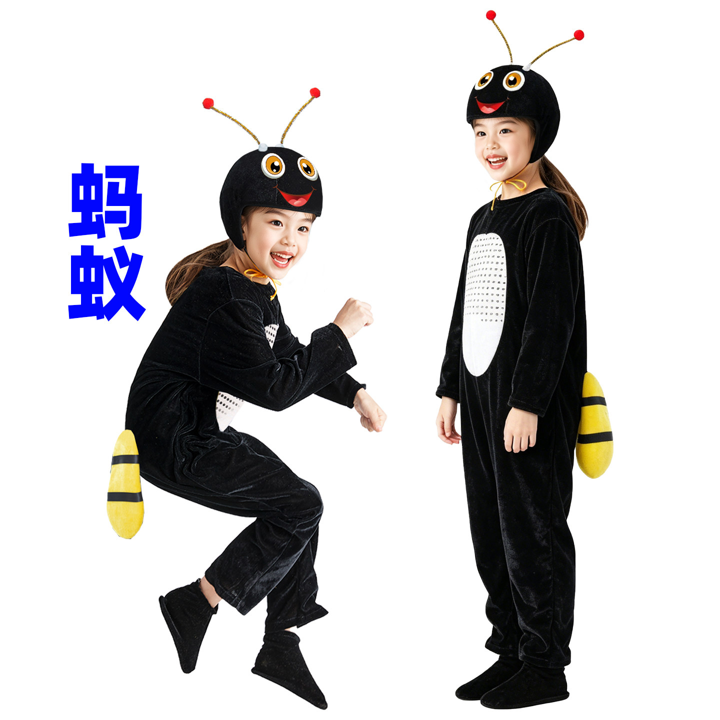小蚂蚁演出服儿童动物卡通舞蹈表演服装幼儿园舞台话剧蚂蚁表演服