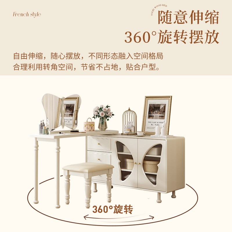 法式复古实木梳妆台斗柜一体白色奶油风床尾柜卧室伸缩转角化妆桌