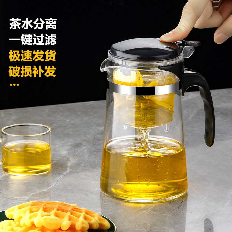 飘逸杯玻璃泡茶壶茶水分离冲茶器家用过滤茶具茶壶套装泡茶杯外贸