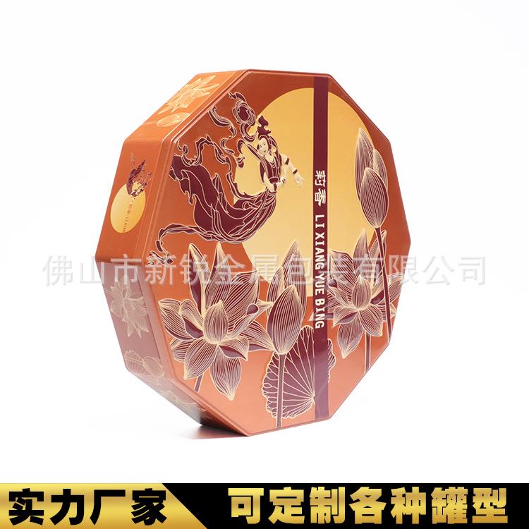 月饼包装铁盒 天地盖缩口七星伴月月饼铁盒印刷生产厂家