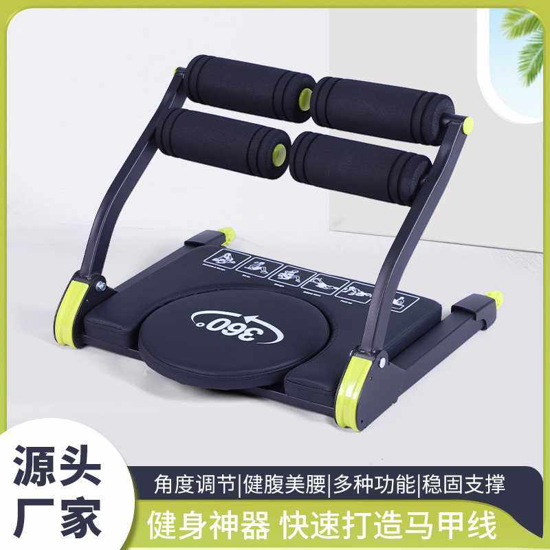 家用迷你六合一收腹机多功能健腹健身器材挺腰仰卧起坐板