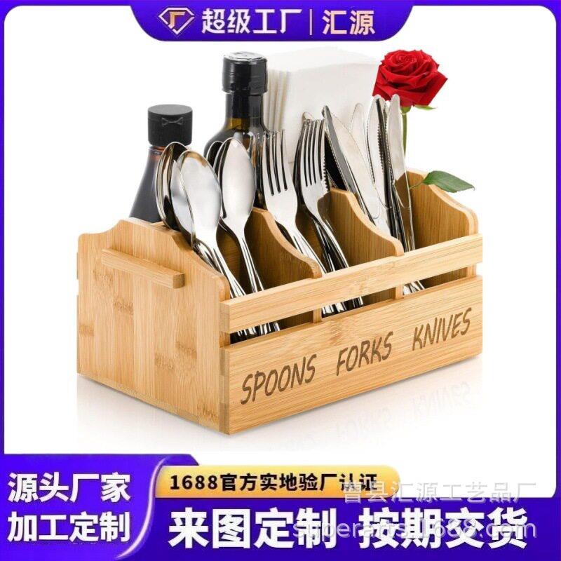 木质收纳盒跨境创意厨房餐厅桌面勺子筷子储物盒实木分格式调料架