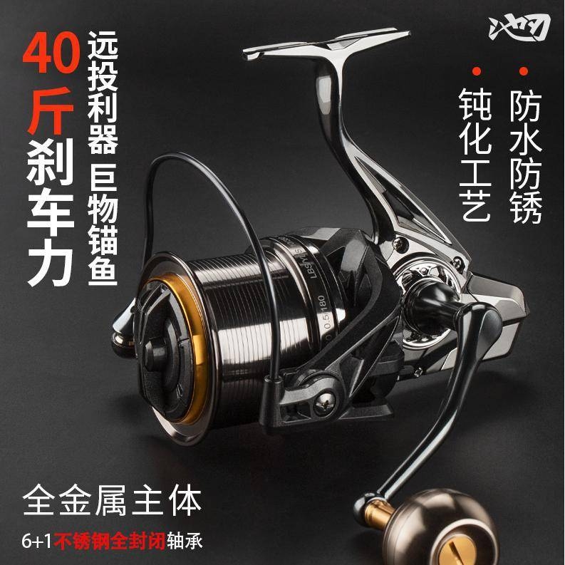 池刃路亚专用全金属远投纺车轮14000超大渔线轮锚鱼轮纺车轮