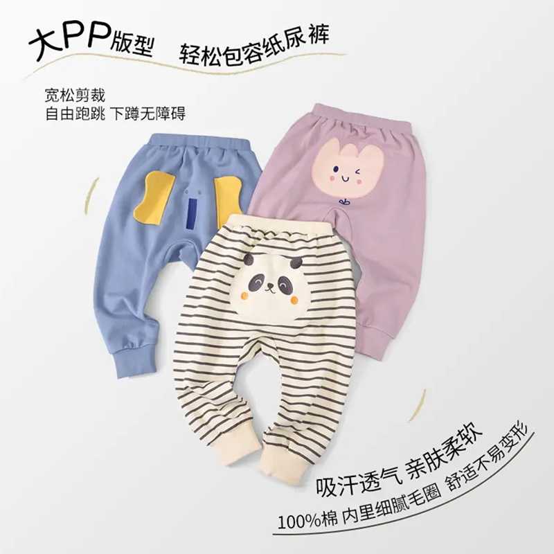 儿童屁屁裤A类童裤男女宝宝童装春秋季纯棉大pp裤长裤吸湿透气