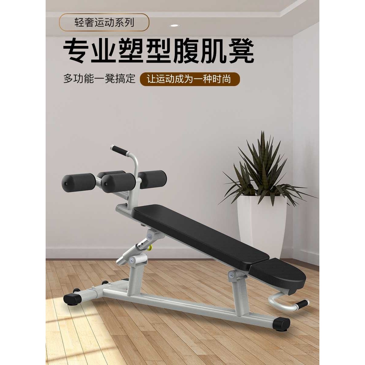 仰卧板商用可调腹肌板多功能专业仰卧起坐板健身器材腹肌工厂直供
