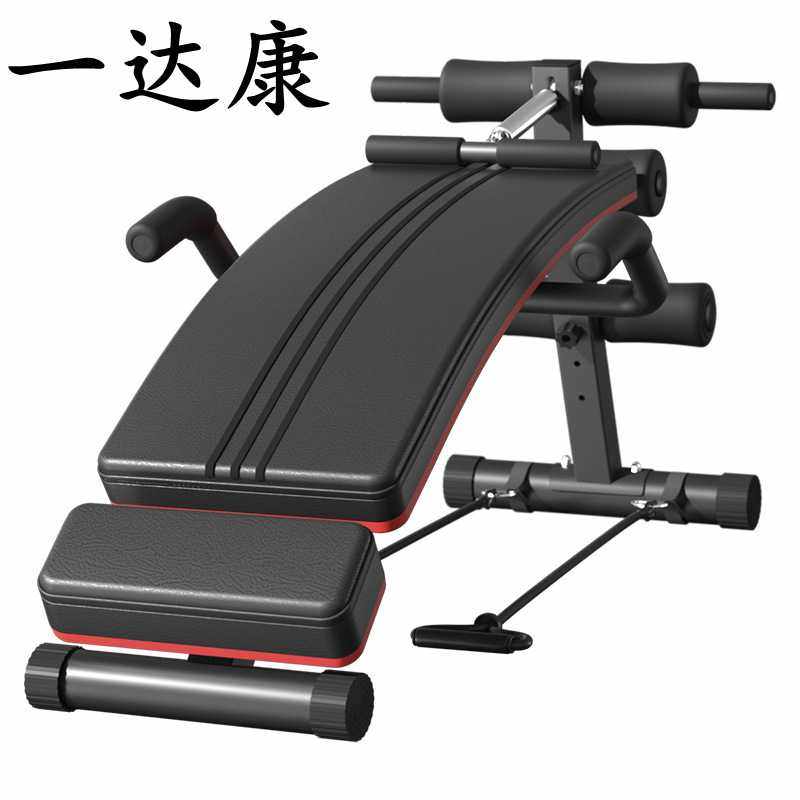 厂家 仰卧板多功能仰卧起坐家用健腹器室内健身器材仰卧板