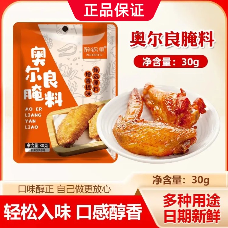 ¶30g*1 ¶Ϸ30g õըἦտϵζ3.5Ԫ