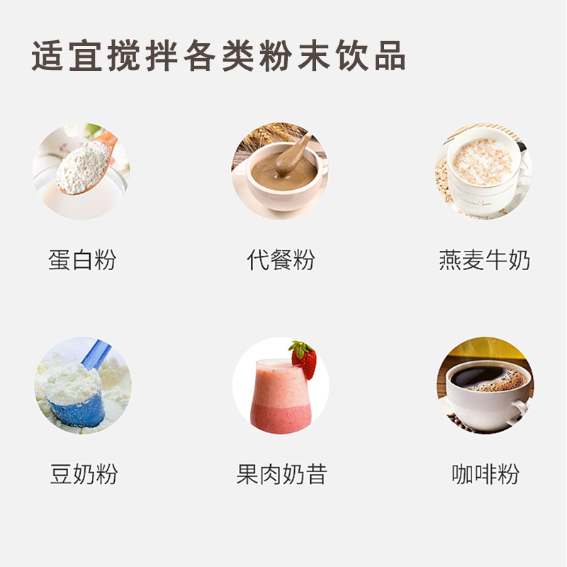 优选kyud利休全自动搅拌杯水杯电池电动咖啡奶杯懒人便携多功.